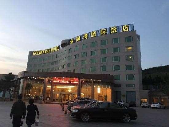 Weihai Golden Bay International Hotel Екстер'єр фото